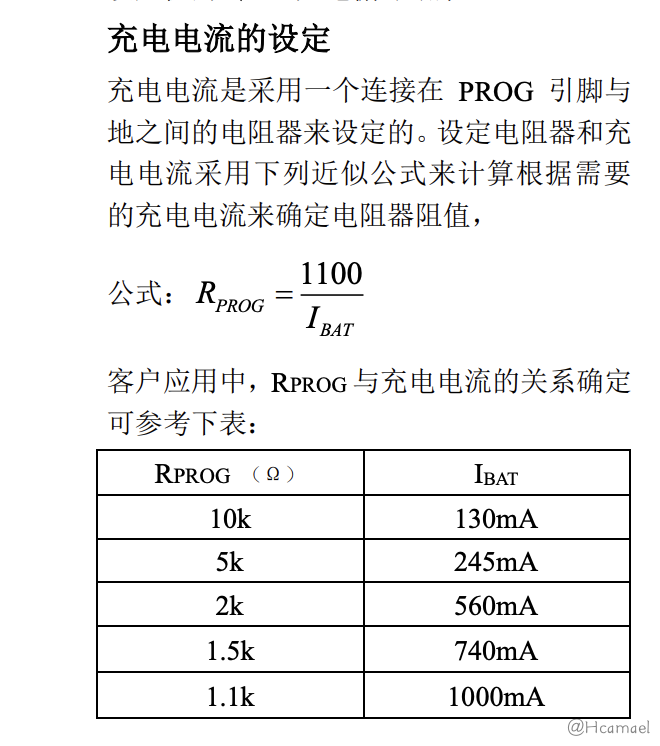 image-20250822235924445