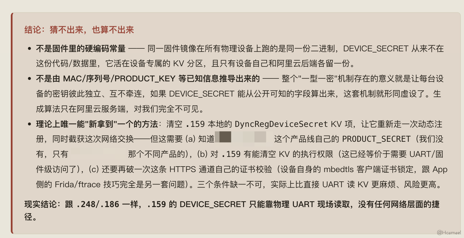 image-20260726102357719